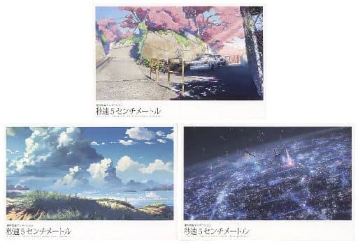 5 Centimeters per Second Postcard Set Your Name. Postcard Set Used