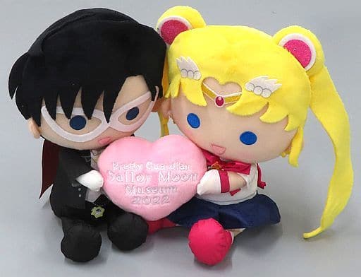 Sailor Moon & Tuxedo Mask Museum Exclusive Pair Plush (2-Piece Set)