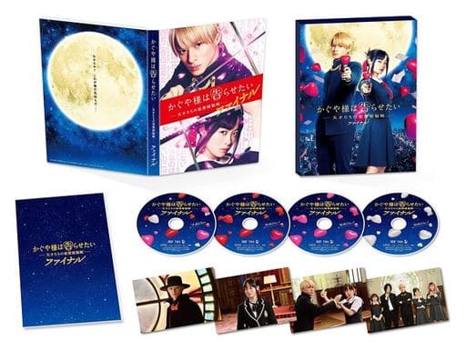 Kaguya-sama: Love is War Final Deluxe Edition 4-Disc DVD Set