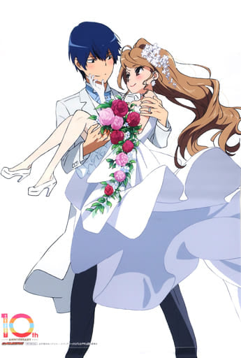 Toradora! Taiga Aisaka Ryuuji Takasu B2 Tapestry (Used)