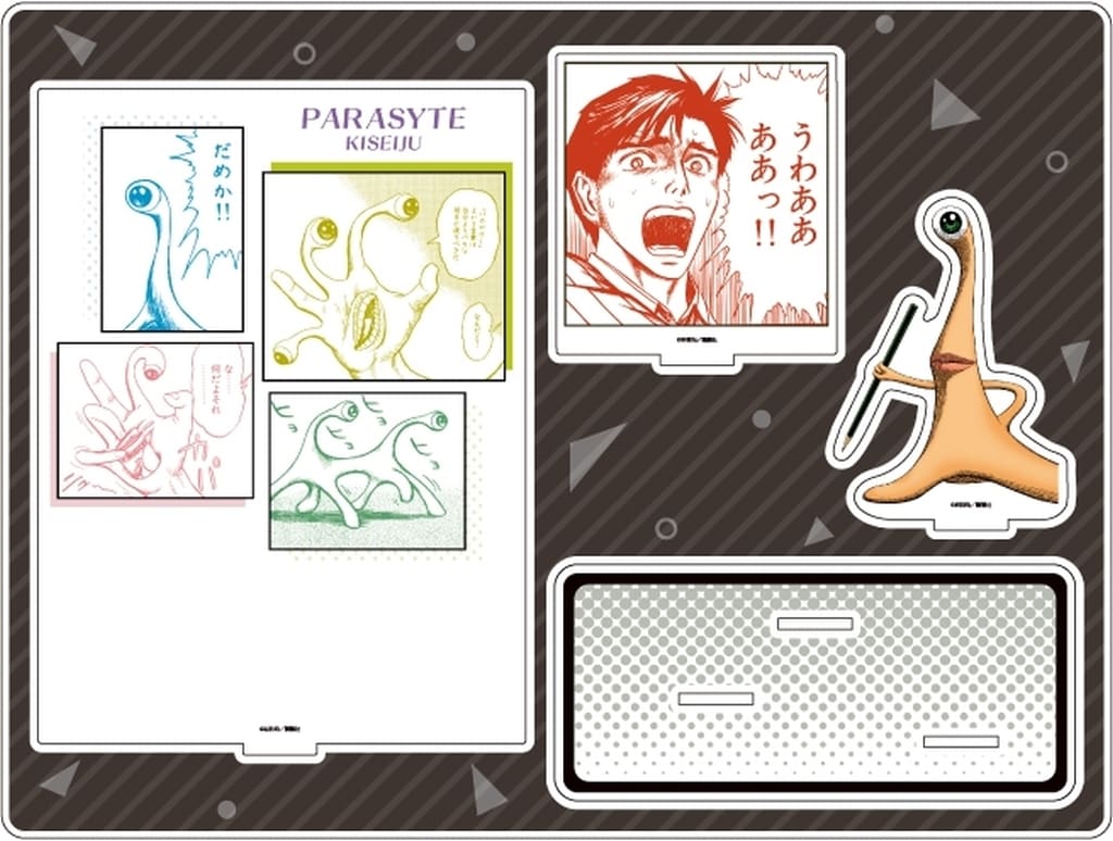 Parasyte Acrylic Diorama 01 "Uwaaaaah!!" (Official Illustration) - A3 (Pre-owned)
