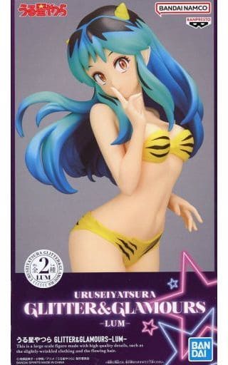 Urusei Yatsura Lum GLITTER & GLAMOURS Figure - Banpresto