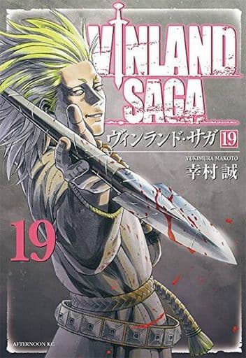Vinland Saga Volume 19 Manga Book