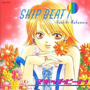 Skip Beat! Drama CD Skip Beat! Original Soundtrack Kyoko Hizuri Drama CD Anime Audio CD