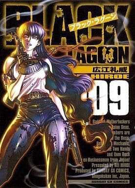 Black Lagoon Vol. 9 Manga