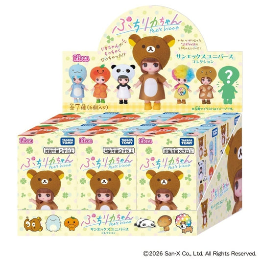 Licca-chan Petit Licca San-X Universe Collection Box Set (6 Assorted) - Takara Tomy
