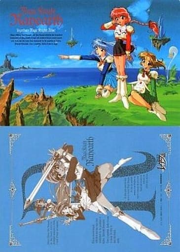 Magic Knight Rayearth Clear File - animetopia