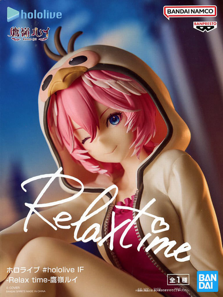 Hololive Production Takane Lui Relax time Figure - Banpresto