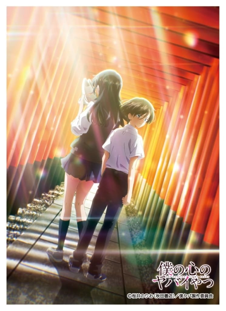 The Dangers in My Heart Ichikawa & Yamada Chara Sleeve Collection Matte Series Trading Card Sleeves - Movic