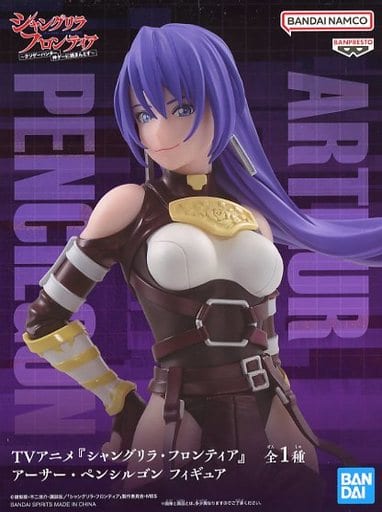 Shangri-La Frontier Arthur Pencilgon Figure - Banpresto