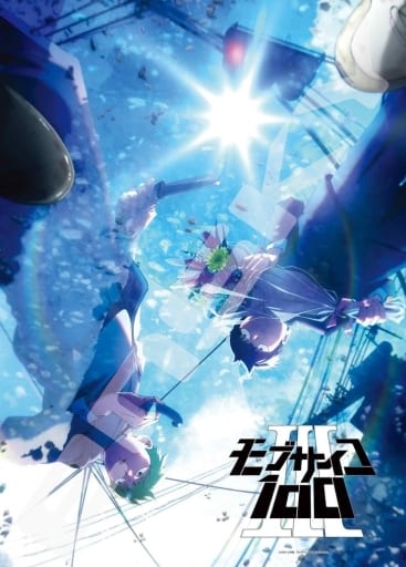 Mob Psycho 100 III 500-Piece Jigsaw Puzzle - Ensky
