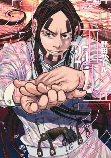 Golden Kamuy Vol. 25 - Used Manga Comic