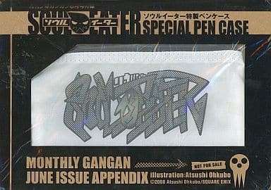 Soul Eater Monthly Shonen Gangan June 2008 Issue Bonus Special Pen Case - Square Enix