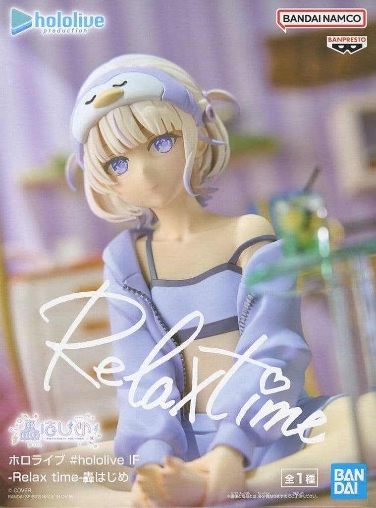 Hololive Production Todoroki Hajime Relax time Figure - Banpresto
