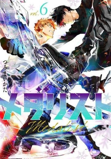 Medalist Volume 6 Manga Book