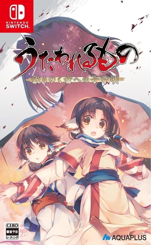 Utawarerumono Nintendo Switch Game