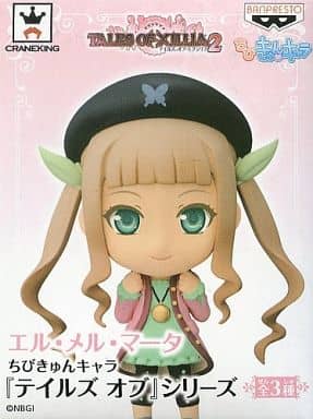 Tales of Series Elle Mel Marta Chibi Kyun Chara Figure - Banpresto