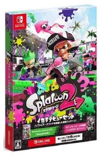 Splatoon 2 Debut Set