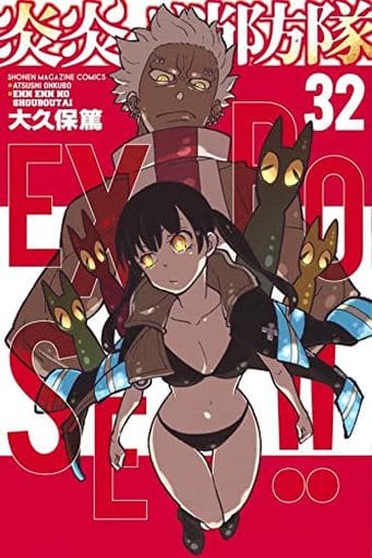 Fire Force Vol. 32 Manga