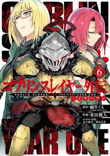Goblin Slayer: Year One Vol. 6 Manga
