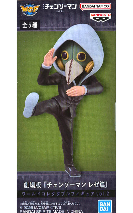 Chainsaw Man Violence Fiend World Collectable Figure vol. 2 Figure - Banpresto