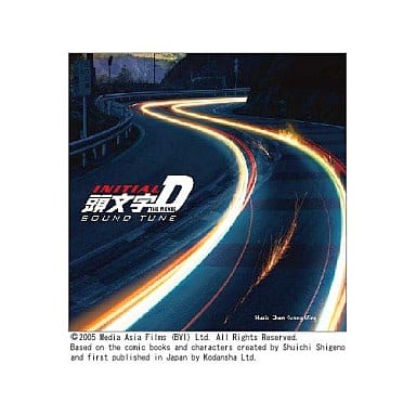 Initial D The Movie Original Soundtrack, 2-Disc CD + DVD Set