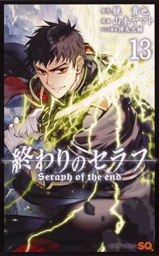 Seraph of the End Vol. 13 Manga Comic Book Pre-owned