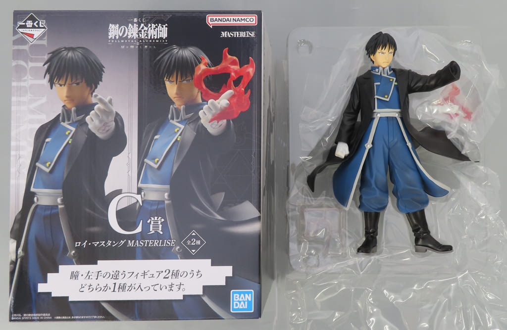 Fullmetal Alchemist Roy Mustang (Flame Ver.) Ichiban Kuji MASTERLISE Figure - Bandai Spirits