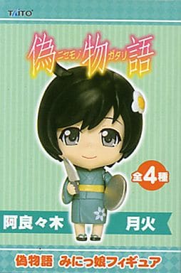 Tsukihi Araragi Bakemonogatari Mini-Figure Mini-Ko Figure - Taito