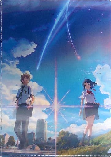 Your Name. Mitsuha Miyamizu and Taki Tachibana Changing Clear File, Clear File (Pre-owned)