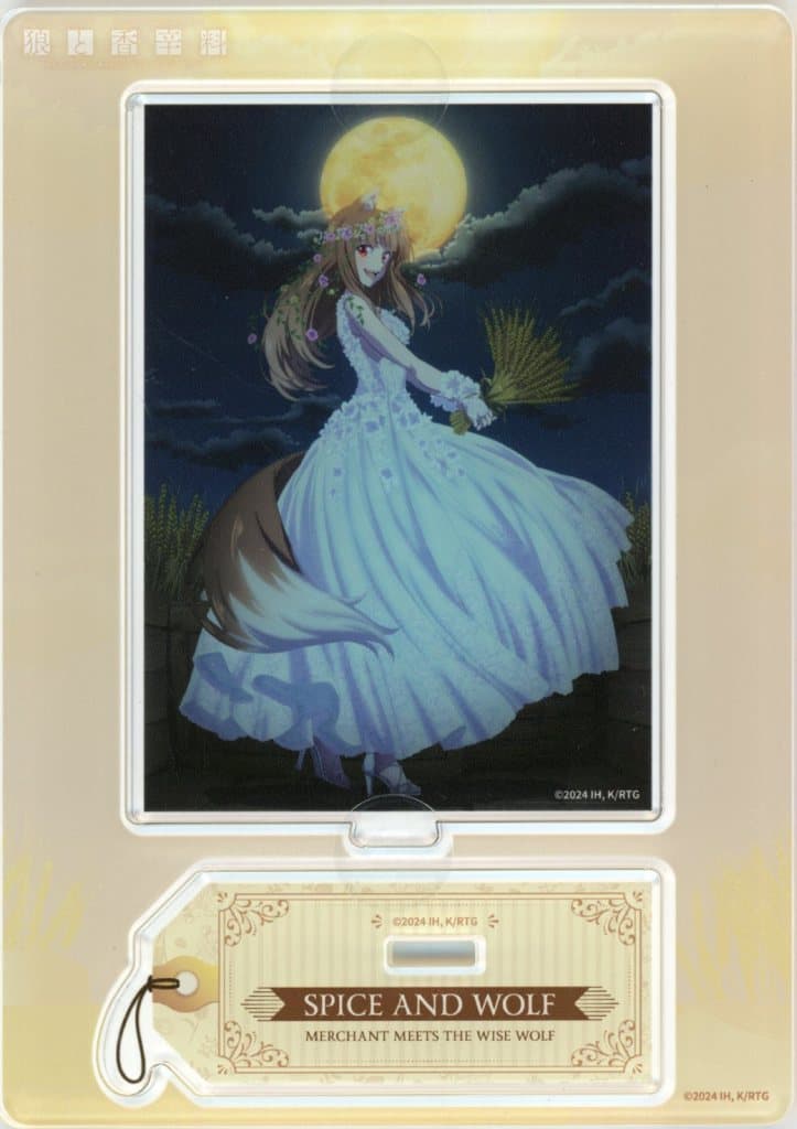 Horo Wedding Dress Acrylic Stand Figure Spice and Wolf Horo Kuji Lottery B-1 Prize KADOKAWA (Pre-owned)