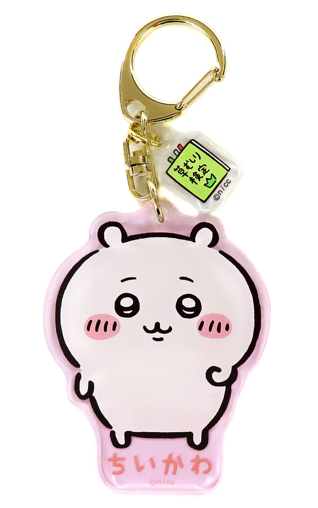 Chiikawa Acrylic Keychain with Charm, Chiikawa Nanka Chiisakute Kawaii Yatsu, Chiikawa Acrylic Goods (Pre-owned)