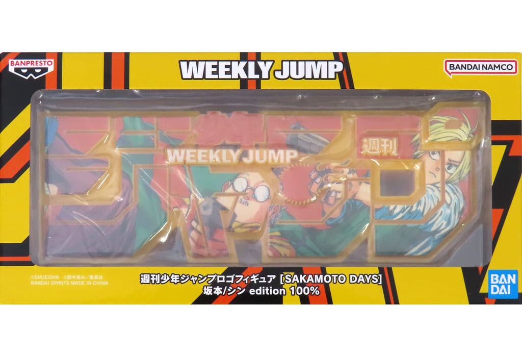 SAKAMOTO DAYS Sakamoto / Shin Edition Weekly Shonen Jump Logo Figure 100% - Bandai Spirits