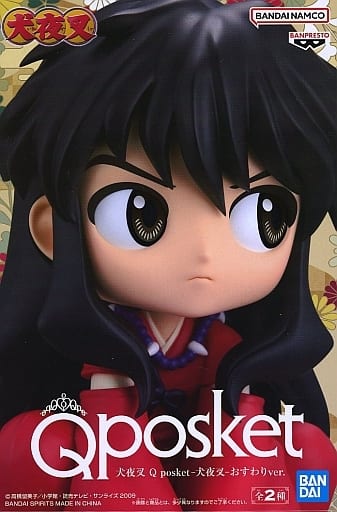 Inuyasha Q posket Seated Figure - Banpresto