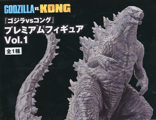 Godzilla vs. Kong Premium Figure Vol.1 Godzilla Figure - SEGA (Pre-owned, Rank B)