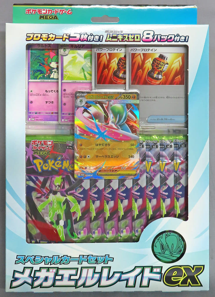 Pokémon Trading Card Game Mega Gallade MEGA 14-Piece Special Card Set