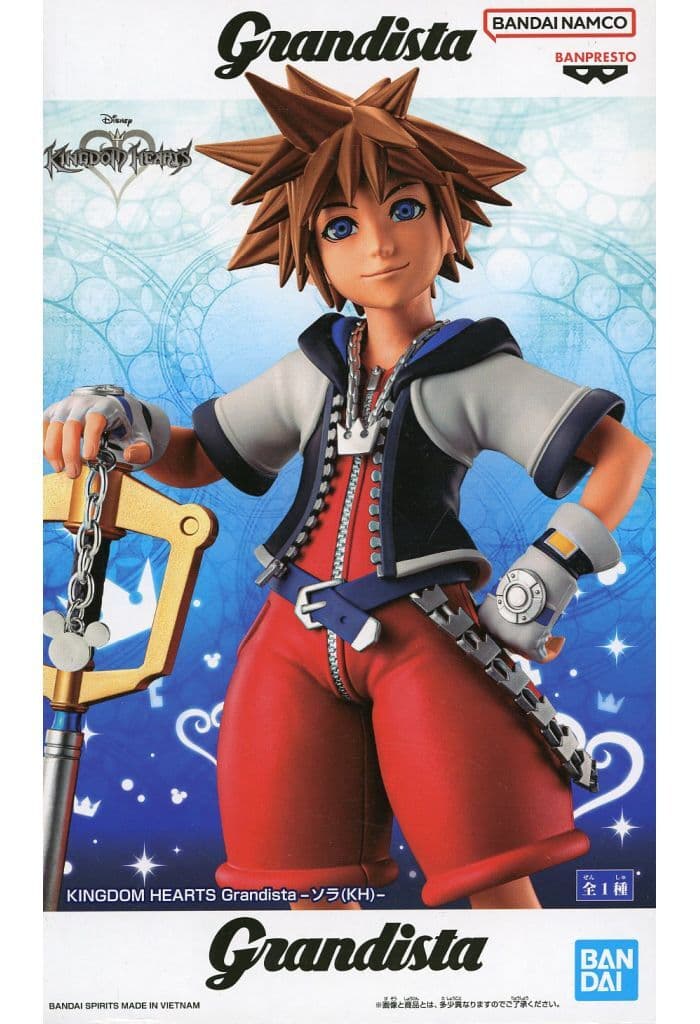Kingdom Hearts Sora Grandista Figure - Banpresto