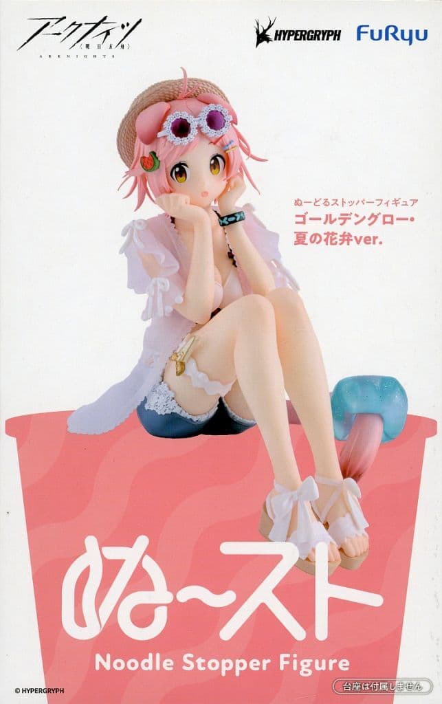 Arknights Goldenglow Noodle Stopper Figure - Summer Petal ver. - FuRyu