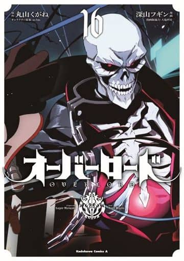 Overlord Vol. 16 Manga