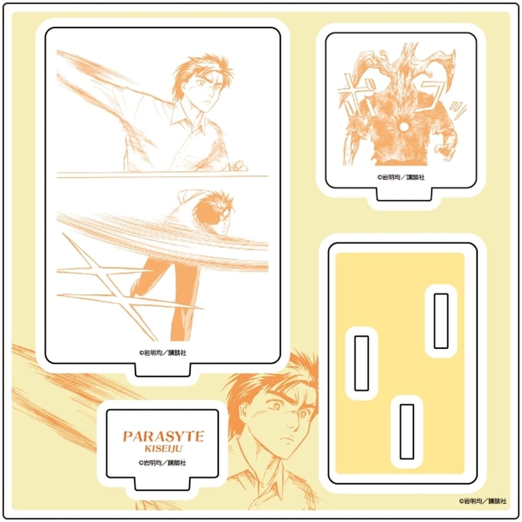 Parasyte 02.B Official Illustration Acrylic Stand Plate - A3