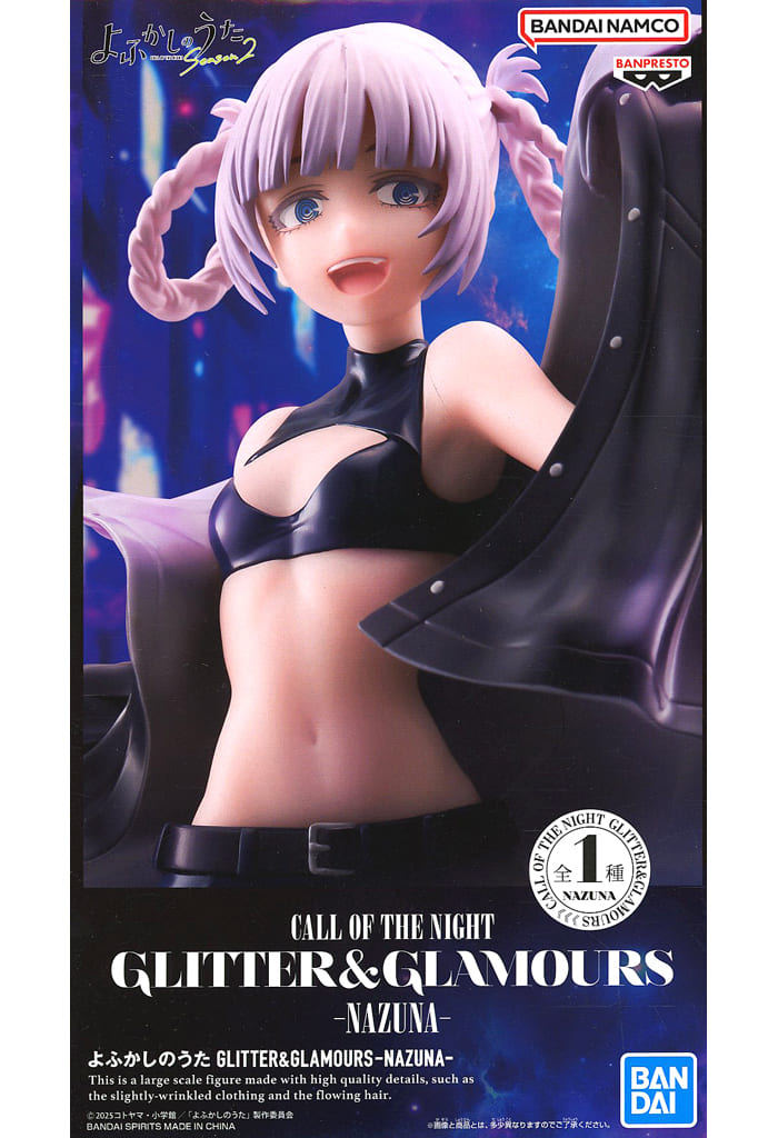 Call of the Night Nazuna Nanakusa GLITTER & GLAMOURS Figure - Banpresto