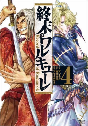 Record of Ragnarok Vol. 4 Manga