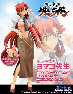 Gurren Lagann Yomako-sensei 1/8 Scale Figure - Alter