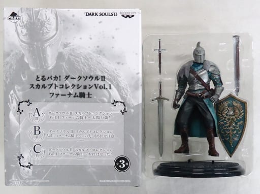 Dark Souls Faraam Knight Torupaka! Sculpt Collection Vol.1 7-Piece Figure & Rubber Strap Set - Banpresto