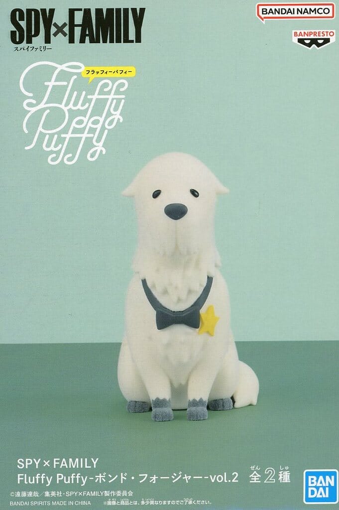 SPY x FAMILY Bond Forger Fluffy Puffy Figure - Banpresto
