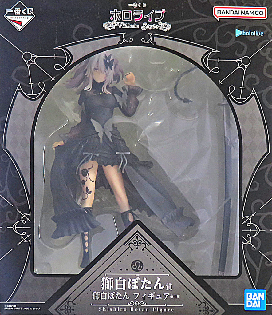 Hololive Production Shishiro Botan Ichiban Kuji Villain Style Figure - Bandai Spirits
