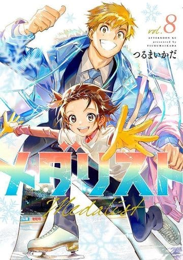 Medalist Vol. 8 Book