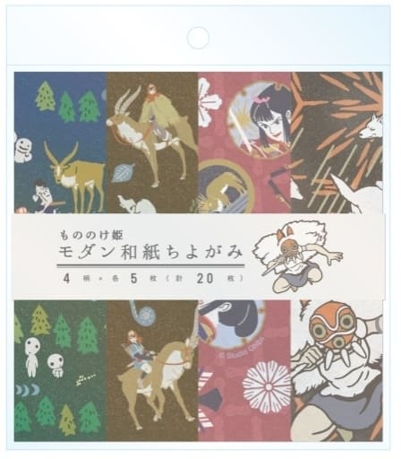 Studio Ghibli Princess Mononoke Modern Washi Chiyogami Origami Paper Set, 4 Designs x 5 Sheets (20 Sheets) - Ensky