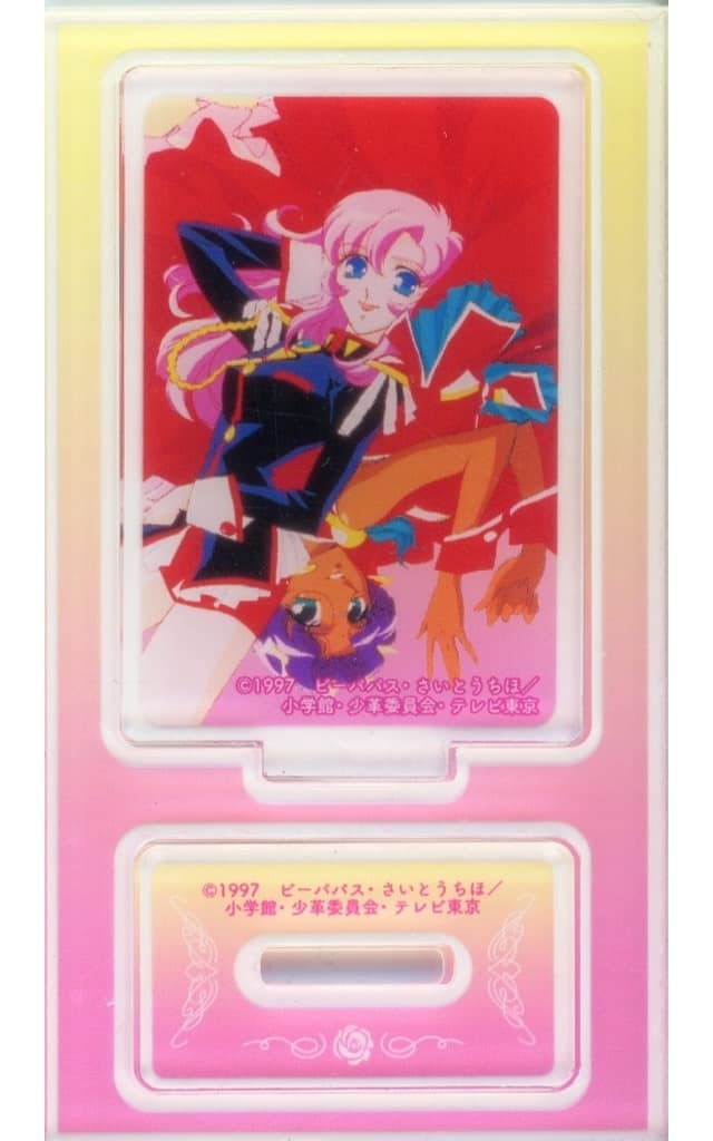 Revolutionary Girl Utena Utena Tenjou & Anthy Himemiya Acrylic Stand Collection Acrylic Stand (Pre-owned) - Brothers