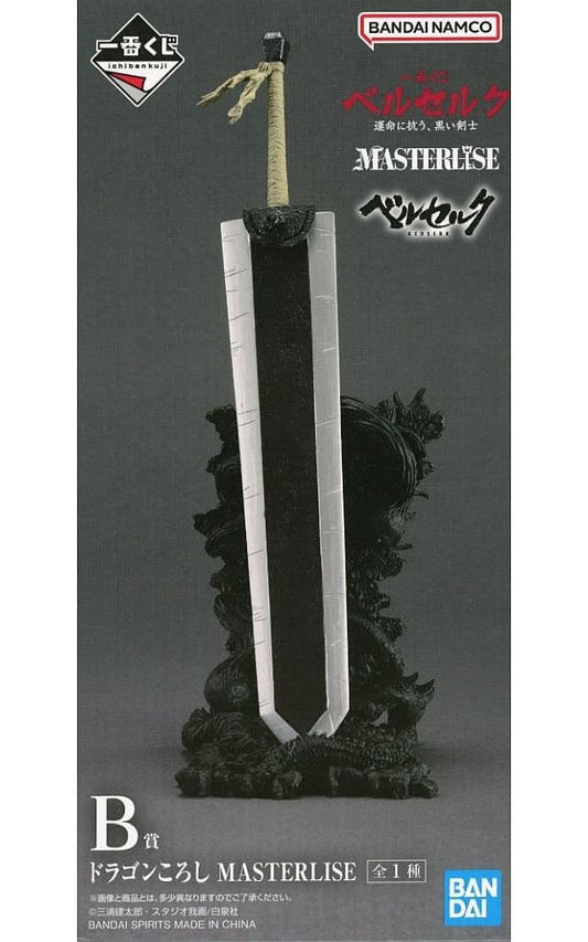 Berserk Dragon Slayer Ichiban Kuji MASTERLISE Figure - Bandai Spirits